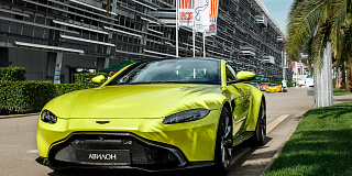 Aston Martin Moscow на Формуле 1 в Сочи